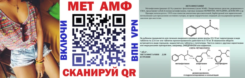 хочу   Цивильск  Amphetamine Premium 