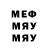 Метадон белоснежный ekilek