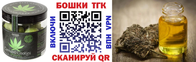 Canna-Cookies конопля  гидра как войти  Цивильск 