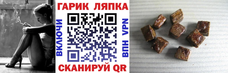 ГАШ hashish  Цивильск 