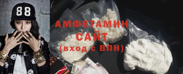 ешки Армянск