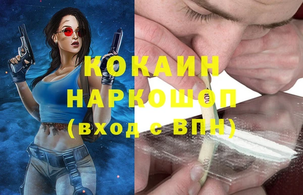 MESCALINE Пестово
