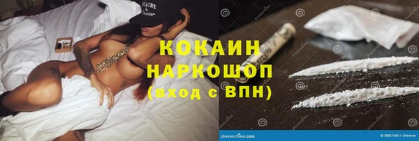 COCAINE Балахна