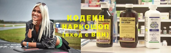 кокаин VHQ Аркадак