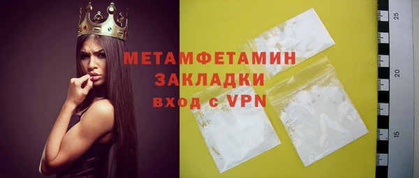 кокаин VHQ Аркадак