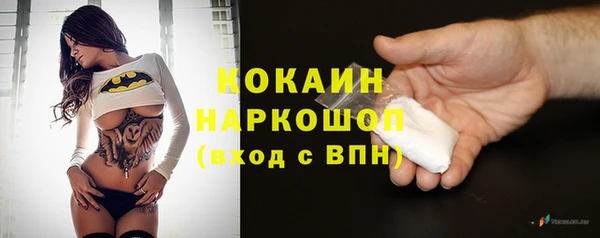 кокаин VHQ Аркадак