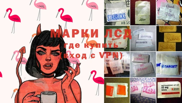 ешки Армянск