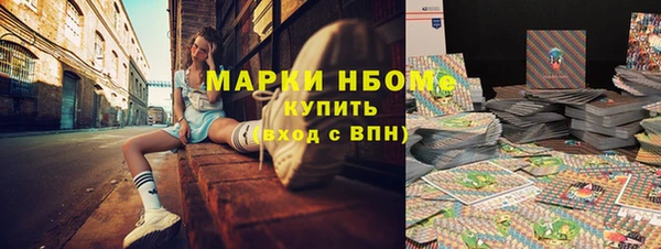 ешки Армянск