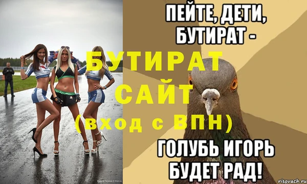 кокаин VHQ Аркадак