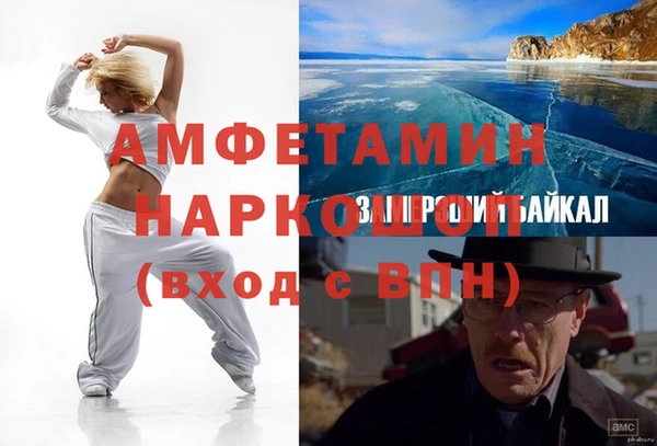 ешки Армянск