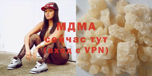 ешки Армянск