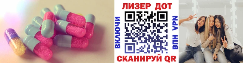 ОМГ ОМГ зеркало  Цивильск  ЛСД экстази ecstasy 
