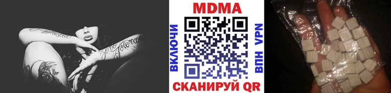 купить наркотики сайты  Цивильск  МДМА crystal 