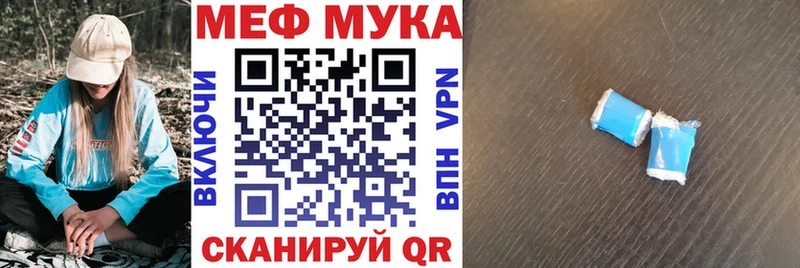 где найти   Цивильск  МЯУ-МЯУ 4 MMC 