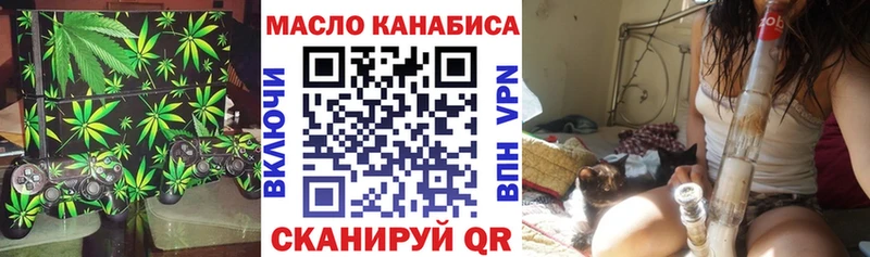 ТГК вейп  Цивильск 