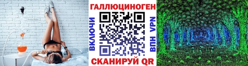 Псилоцибиновые грибы Magic Shrooms  продажа наркотиков  Цивильск 