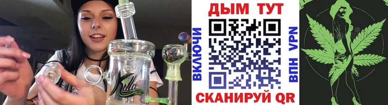 наркотики  Цивильск  Каннабис планчик 